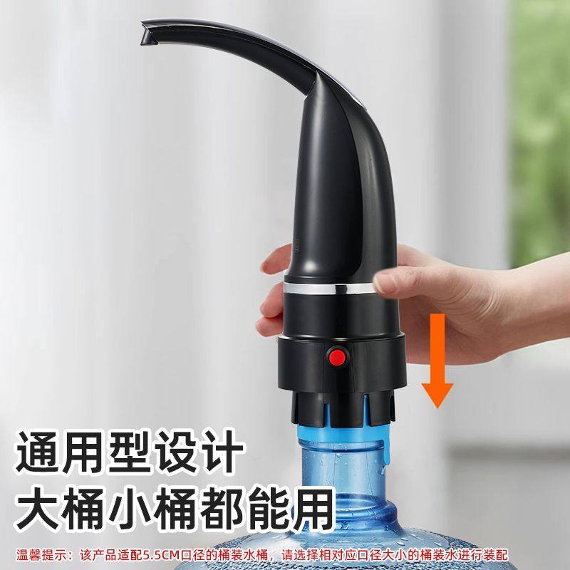 美能迪电动便捷桶装水纯净水户外家庭通用USB充电抽水器