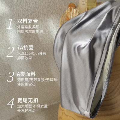 柔缎复合珊瑚绒干发帽女2025新款高端7A抗菌吸水速干双层加厚浴帽