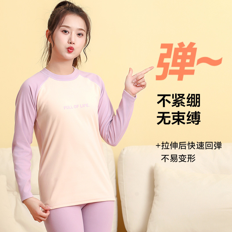 青少年秋衣秋裤情侣装男套装睡衣高初中学生保暖内衣女大童家居服