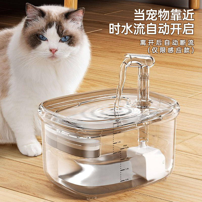 宠物猫咪饮水机大容量插电款猫猫喂水器自动循环过滤猫咪饮水器