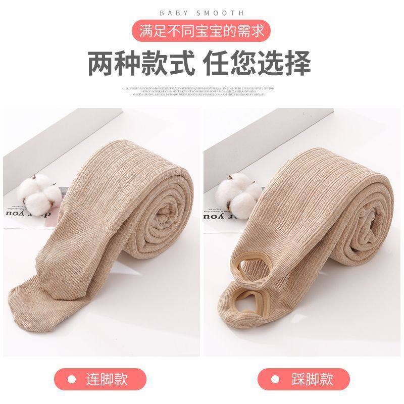 女童打底裤秋冬季加绒加厚北方一体绒宝宝外穿保暖超厚儿童连裤袜