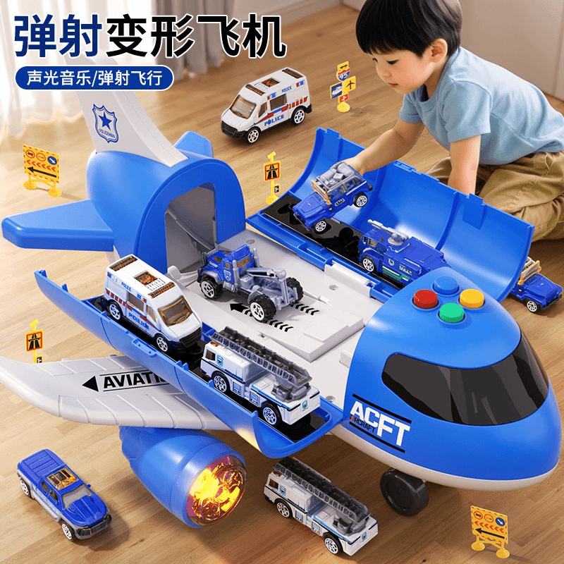 【朴迪超大号惯性飞机益智玩具】