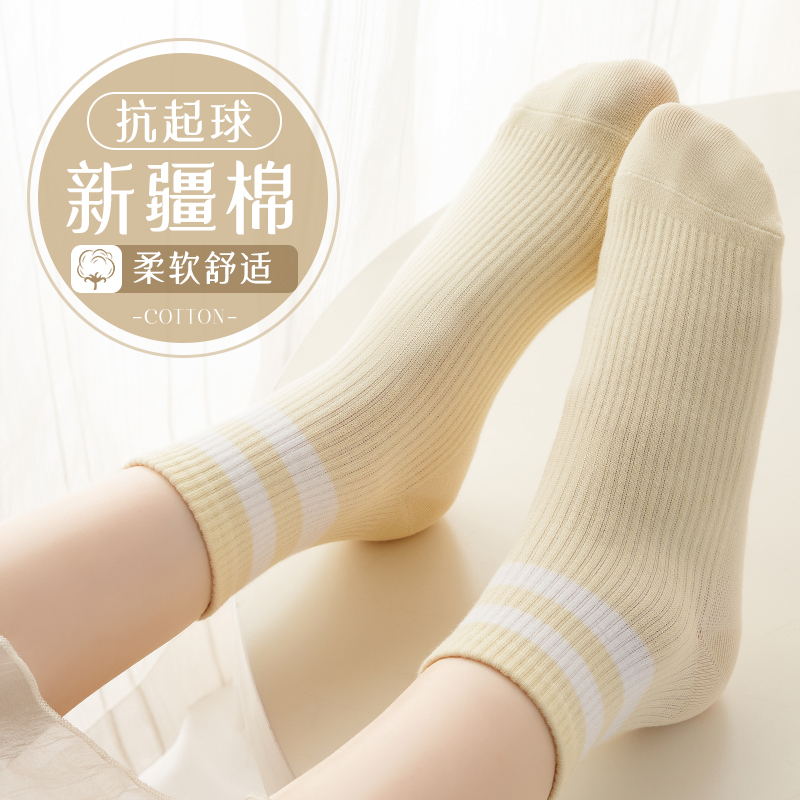 袜子女款2025新款爆款百搭短筒袜