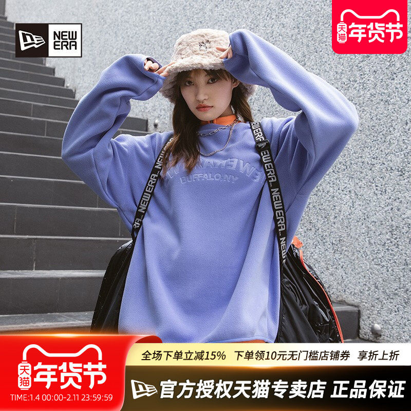 New Era官方授权正品纽亦华男女款双面摇粒绒保暖潮圆领时尚卫衣