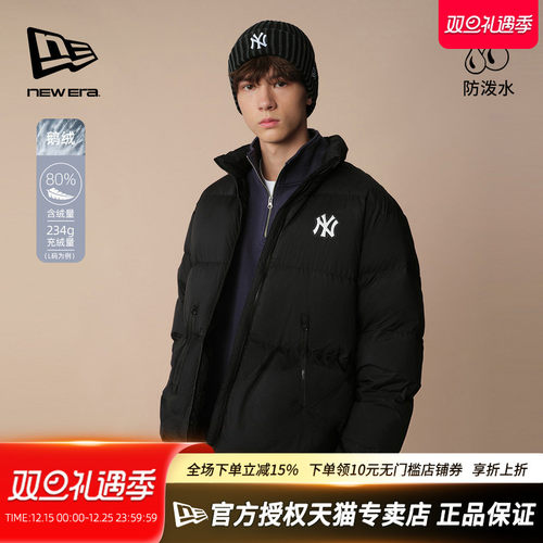 NewEra纽亦华MLB鹅绒保暖羽绒服