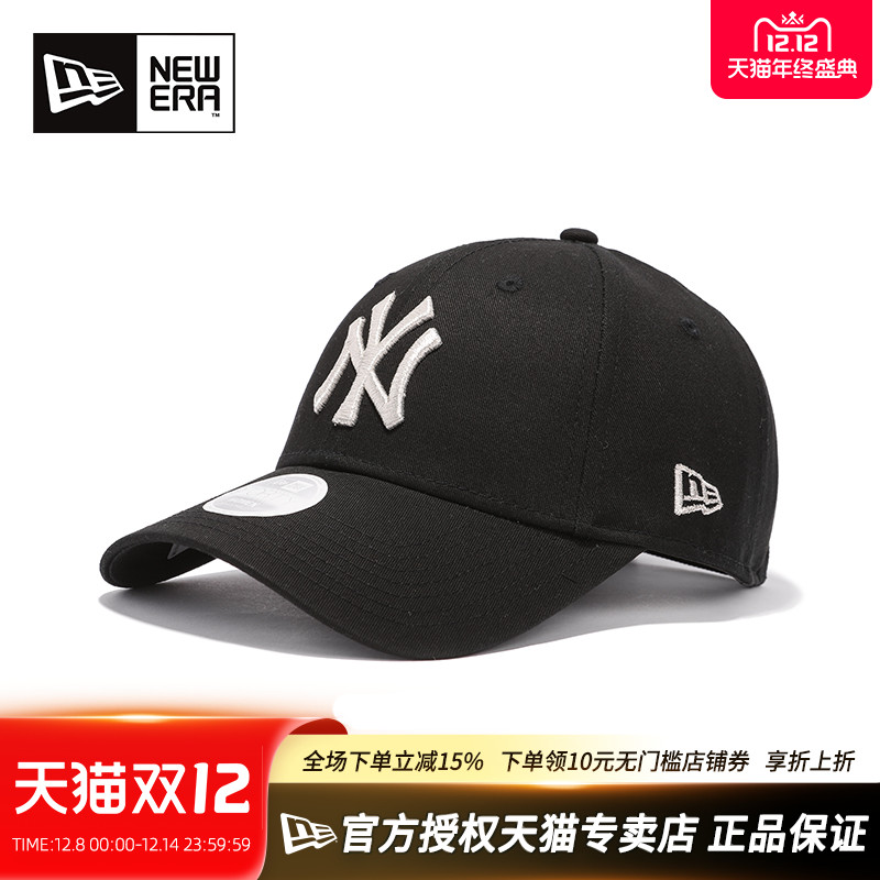 NewEra男女940弯檐硬顶棒球帽