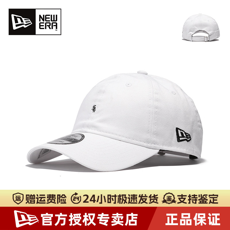 纽亦华MLB男女940软顶弯檐棒球帽