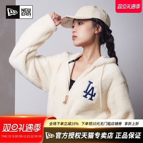 NewEra纽亦华MLB保暖羊羔绒外套