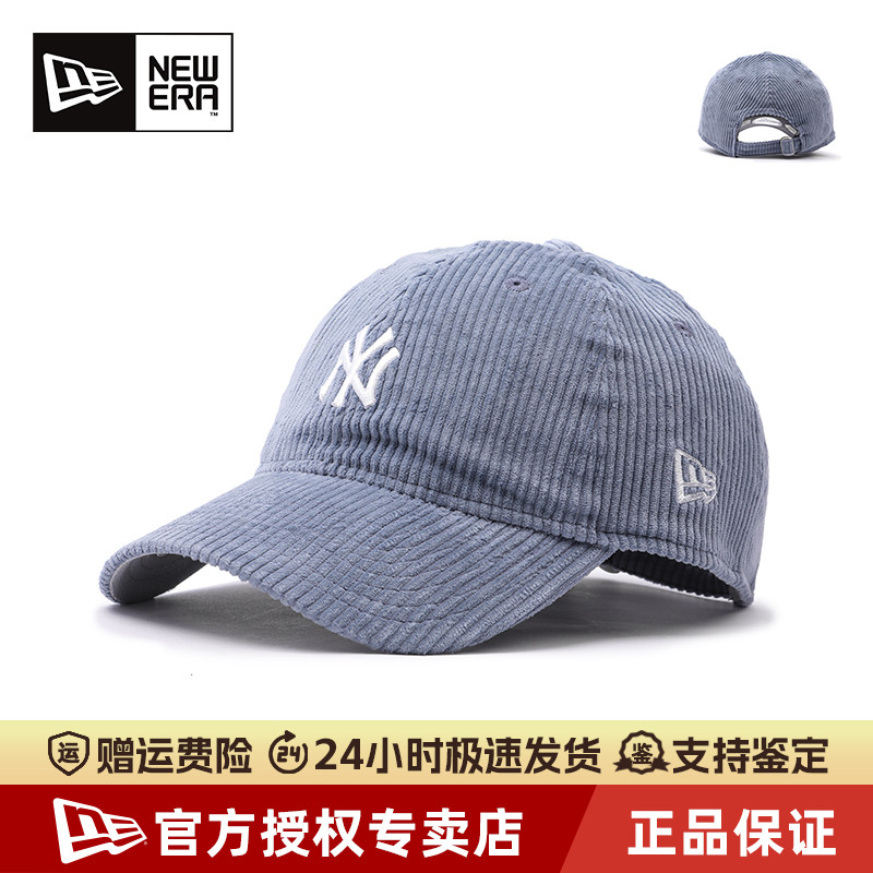 New Era官方授权正品纽亦华情侣款940软顶灯芯绒NY弯檐MLB棒球帽