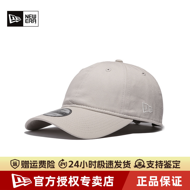 NewEra纽亦华920软顶纯色棒球帽