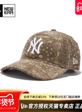 New Era官授正品纽亦华情侣款920软顶弯檐MLB腰果花灯芯绒棒球帽