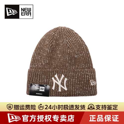 NewEra纽亦华MLB保暖休闲针织帽