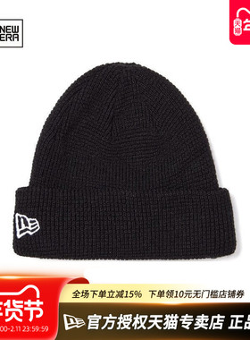 NEW ERA官方授权正品纽亦华情侣华夫格冷帽休闲针织潮时尚毛线帽