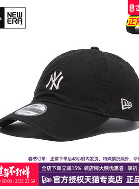 New Era纽亦华MLB系列男女NY中标潮920弯檐软顶遮阳鸭舌帽棒球帽