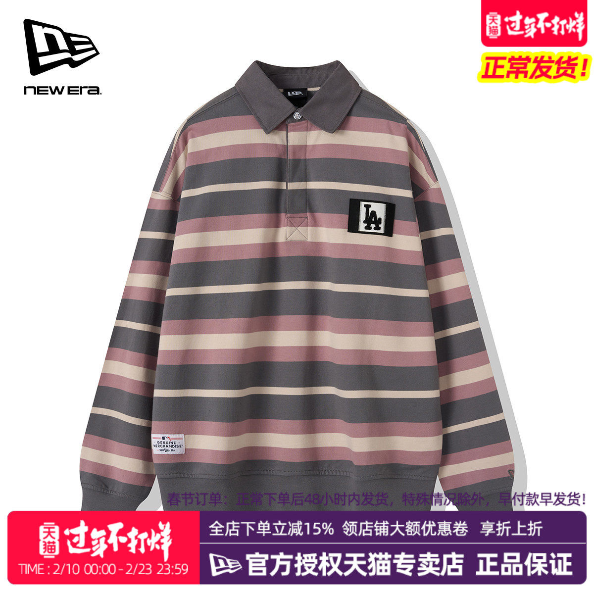 NewEra纽亦华MLB男女款棉质透气条纹潮休闲长袖T恤POLO衫13350879