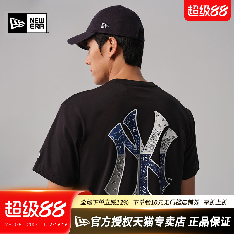 纽亦华MLB夏季男女款透气短袖T恤