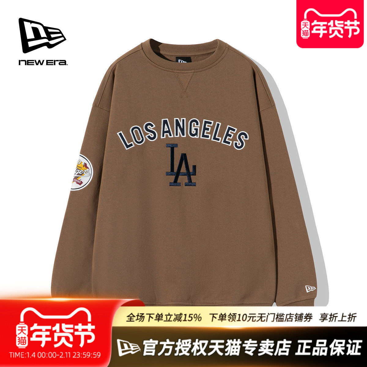 New Era纽亦华MLB秋冬男女款加厚毛圈里保暖圆领套头卫衣13793826