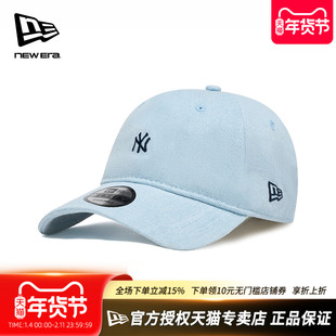 NewEra纽亦华MLB男女940硬顶弯檐刺绣标牛仔蓝休闲棒球帽13094672