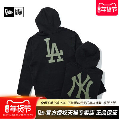 NewEra纽亦华MLB秋冬潮连帽卫衣