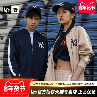 New Era官方授权正品纽亦华男女情侣款MLB系列运动休闲潮夹克外套