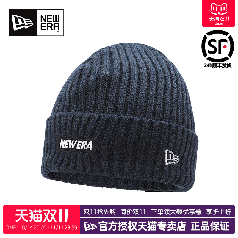 New Era Предоставить официальное право подлинный Новый Яхуа мужской и женщины улица ветер вышивка теплый случайный прилив шерстяную шапку Холодная шляпа