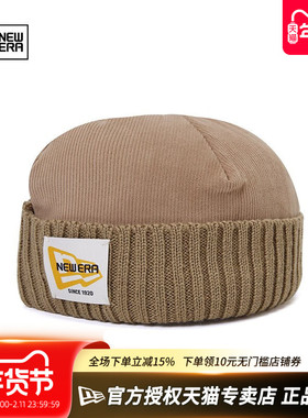 New Era官方授权正品纽亦华男女款灯芯绒针织拼接保暖休闲潮冷帽