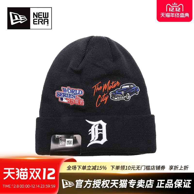 NewEra满印MLB刺绣保暖针织帽