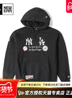 New Era官方授权正品纽亦华男女同款MLB印花毛圈里连帽休闲卫衣