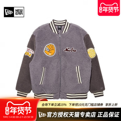 NewEra纽亦华羊羔绒厚棒球衫外套