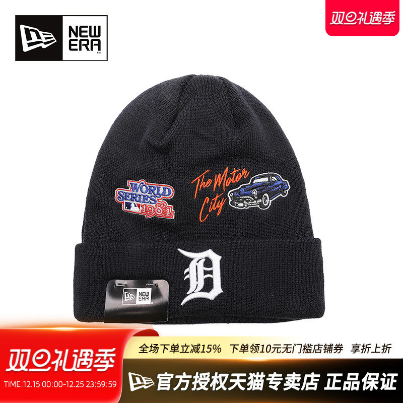 NewEra满印MLB刺绣保暖针织帽