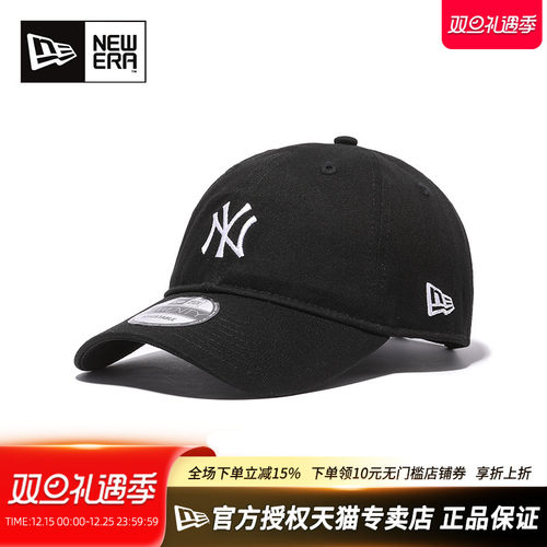 NEWERA男女棒球帽弯檐软顶LA/NY