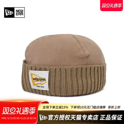 NewEra灯芯绒针织拼接保暖冷帽