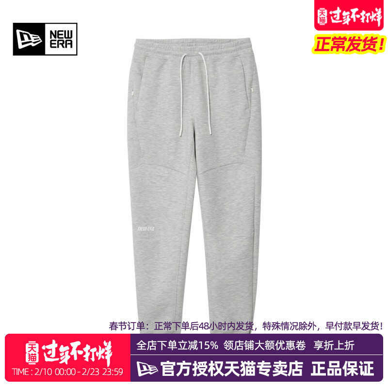 NewEra纽亦华男女款春秋毛圈里休闲松紧束脚运动长裤卫裤13086468