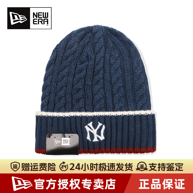 NewEra刺绣保暖MLB休闲毛线帽