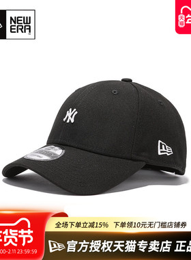 New Era纽亦华MLB男女小标NY弯檐940潮流硬顶休闲棒球帽70324715