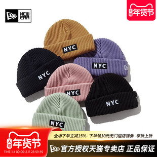 New Era纽亦华MLB秋冬男女款加厚保暖翻边NYC针织毛线帽13470903