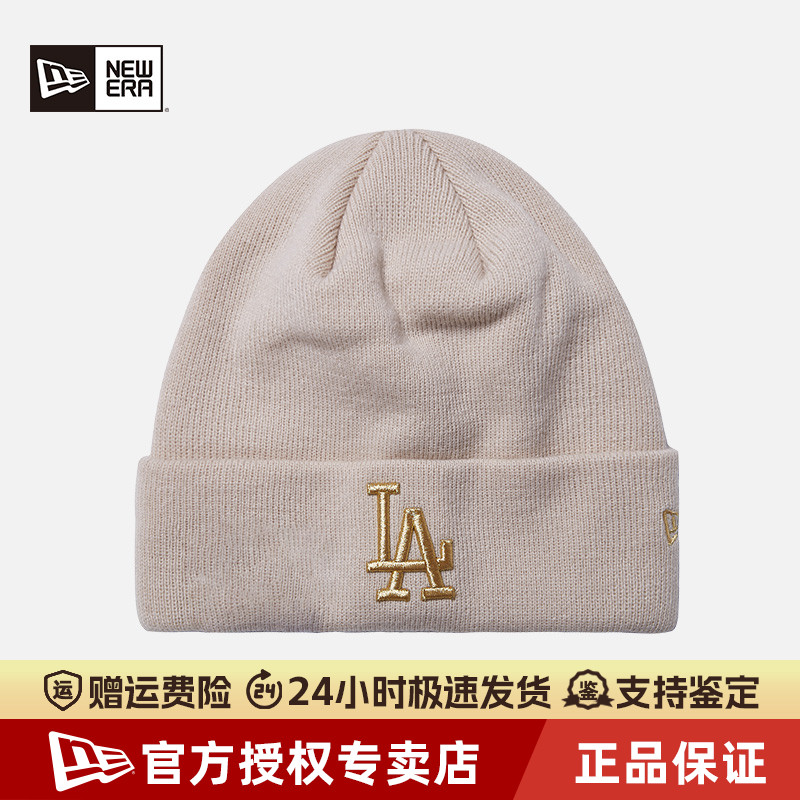 NewEra刺绣NY保暖时尚潮针织帽