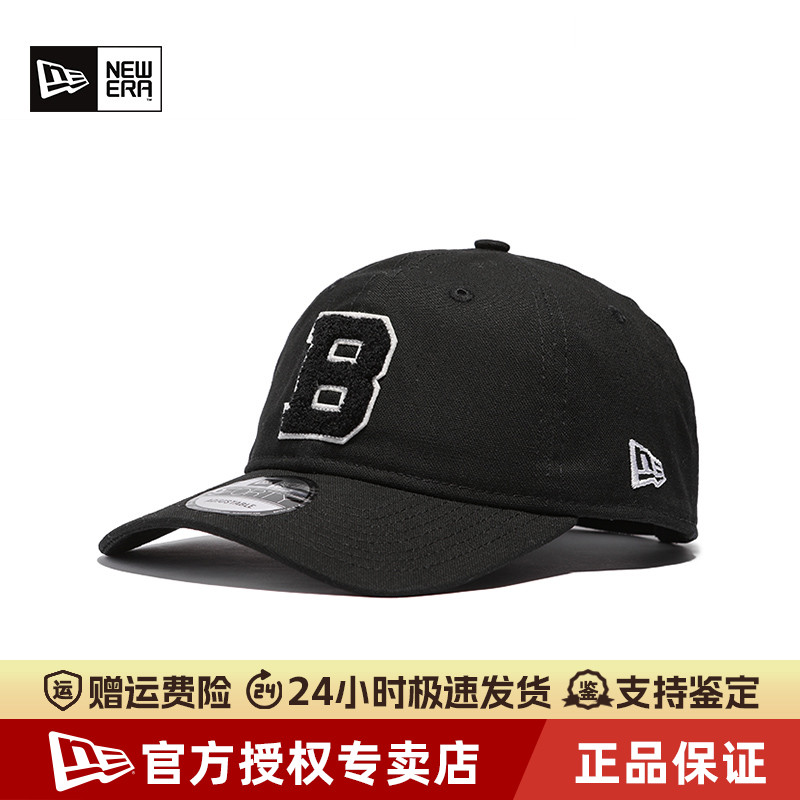 NewEra纽亦华MLB潮流940棒球帽