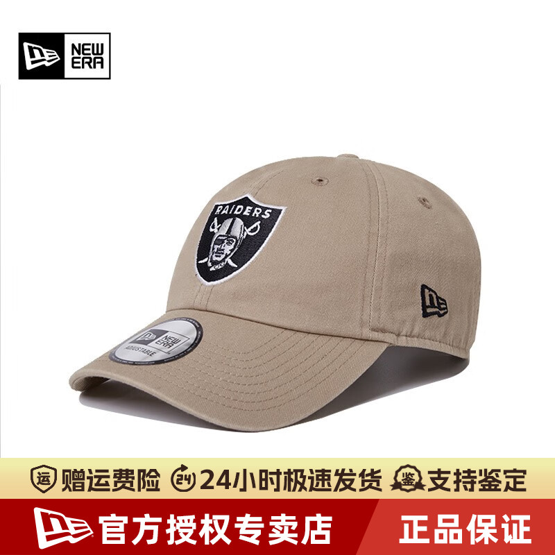 NewEra纽亦华CC软顶潮NFL棒球帽