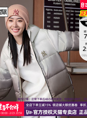NewEra纽亦华MLB秋冬男女渐变休闲NY潮厚连帽保暖羽绒服13350917