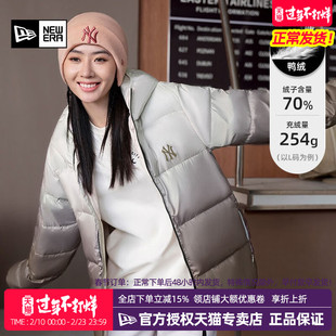 NewEra纽亦华MLB秋冬男女渐变休闲NY潮厚连帽保暖羽绒服13350917
