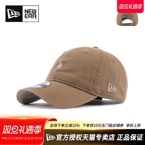 纽亦华MLB软顶弯檐920刺绣棒球帽