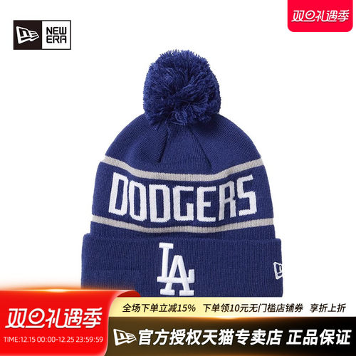 NewEra刺绣MLB保暖休闲针织帽