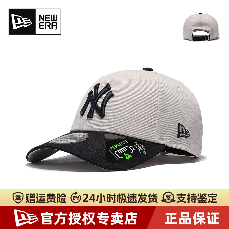 NewEra纽亦华MLB大标NY潮棒球帽