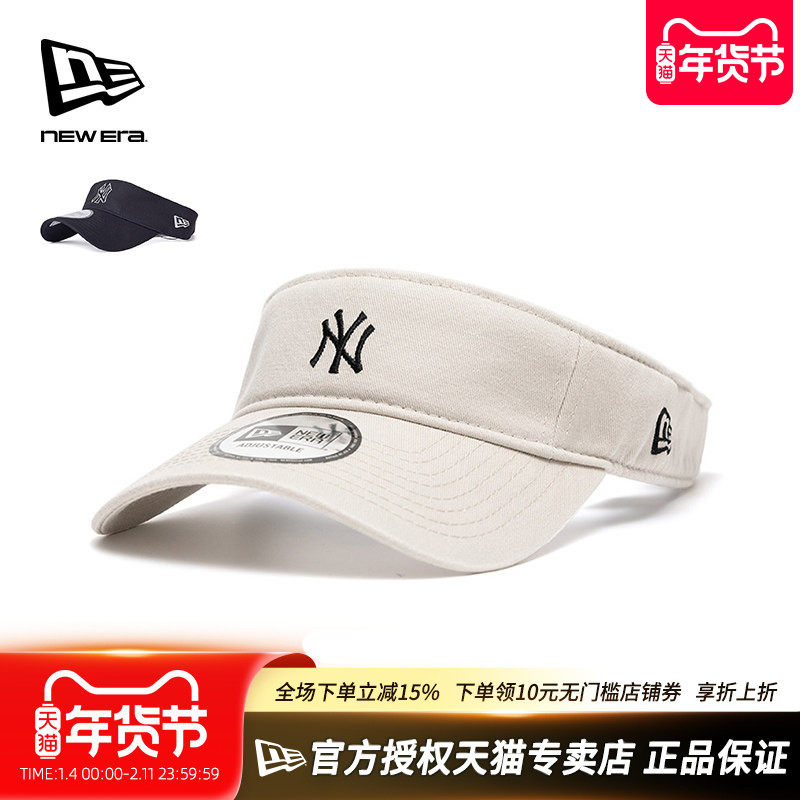 New Era纽亦华MLB男女款弯檐可调节透气遮阳网球空顶帽12845200,运动包/户外包/配件,运动帽,淘宝优惠券,粉丝福利购,淘宝优惠卷