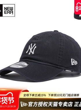 New Era官授正品爆款纽亦华男女NY刺绣MLB 920软顶鸭舌帽棒球帽
