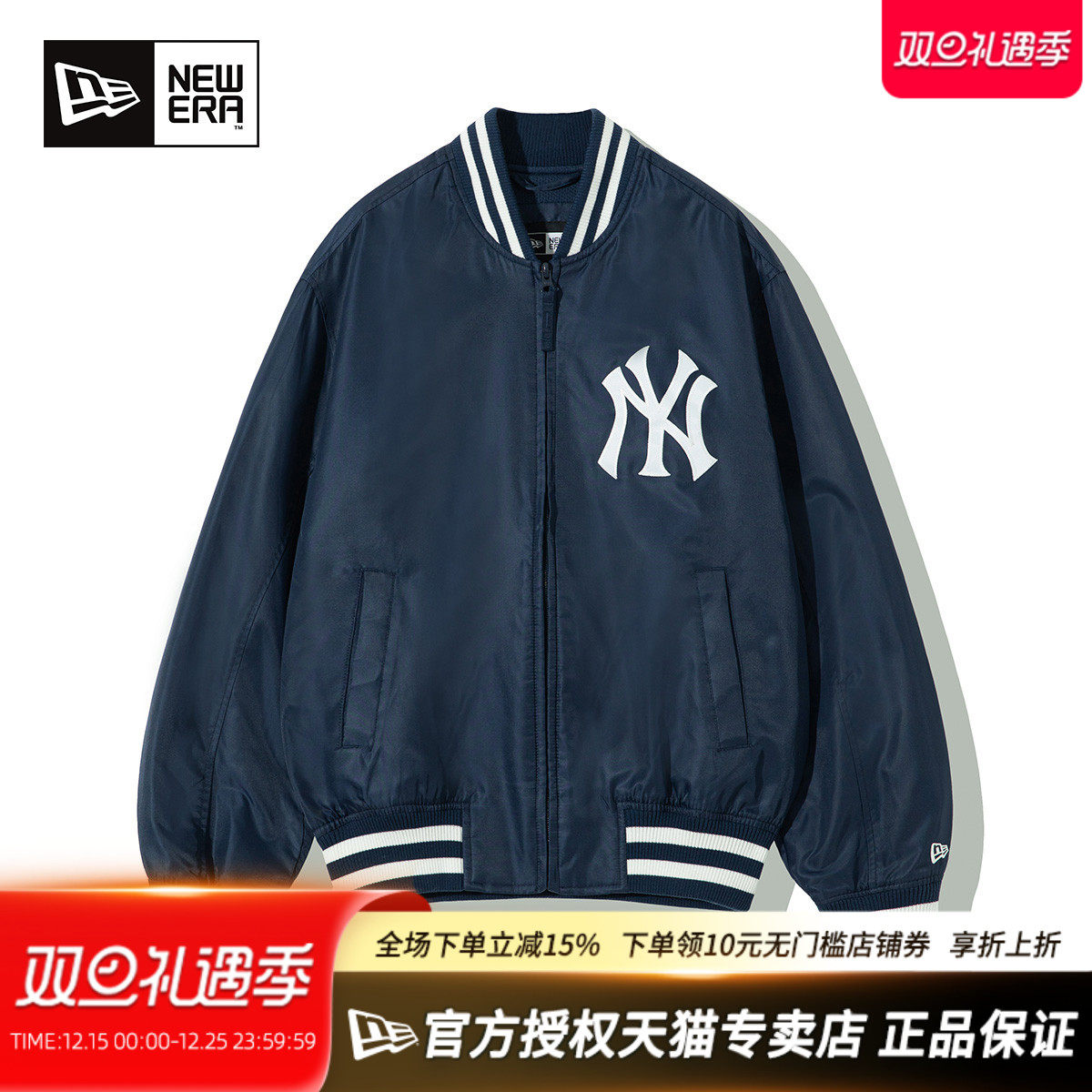 New Era纽亦华MLB系列男女休闲运动潮开衫棒球衫夹克外套13099933