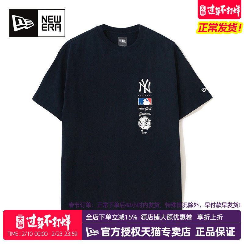 New Era纽亦华MLB系列男女款夏季运动潮流透气重磅棉圆领短袖T恤