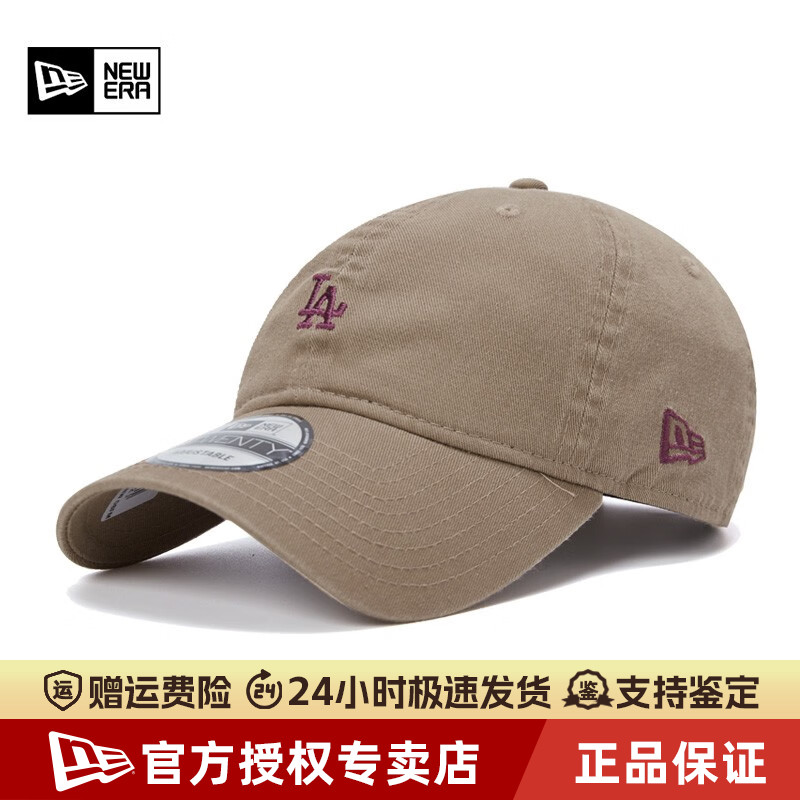 NewEra软顶弯檐刺绣情侣棒球帽