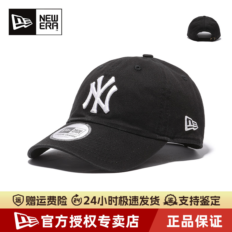 NewEra男女NY刺绣MLB潮流棒球帽